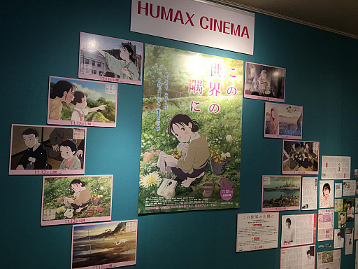 画像ギャラリー No.004のサムネイル画像 / マフィア梶田の二次元が来い！：第331回「この世界の片隅で高画質化の波に乗るマフィアたち」