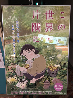 画像ギャラリー No.006のサムネイル画像 / マフィア梶田の二次元が来い！：第331回「この世界の片隅で高画質化の波に乗るマフィアたち」