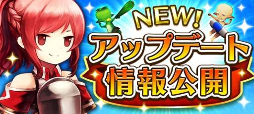 画像ギャラリー No.004のサムネイル画像 / 「セブンス・リバース」,ギルドメンバーとの交流を楽しめる「ギルド掲示板」が実装。次期大型アップデートを記念した特別番組も配信決定