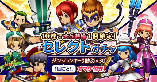 画像ギャラリー No.006のサムネイル画像 / 「セブンス・リバース」，烏天狗が現れる新イベント「闇天狗降臨」を開催