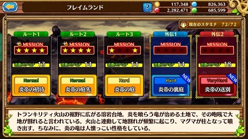 画像ギャラリー No.003のサムネイル画像 / 「セブンス・リバース」連載第9回：ゲームを始めるなら今がベストタイミング！　新米村長に優しい最新アップデートの内容とケトゥスの攻略法を解説
