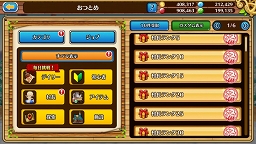 画像ギャラリー No.004のサムネイル画像 / 「セブンス・リバース」連載第9回：ゲームを始めるなら今がベストタイミング！　新米村長に優しい最新アップデートの内容とケトゥスの攻略法を解説
