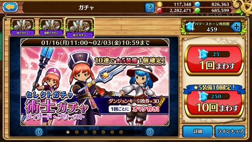 画像ギャラリー No.006のサムネイル画像 / 「セブンス・リバース」連載第9回：ゲームを始めるなら今がベストタイミング！　新米村長に優しい最新アップデートの内容とケトゥスの攻略法を解説