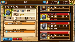 画像ギャラリー No.007のサムネイル画像 / 「セブンス・リバース」連載第9回：ゲームを始めるなら今がベストタイミング！　新米村長に優しい最新アップデートの内容とケトゥスの攻略法を解説