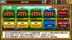 画像ギャラリー No.014のサムネイル画像 / 「セブンス・リバース」連載第9回：ゲームを始めるなら今がベストタイミング！　新米村長に優しい最新アップデートの内容とケトゥスの攻略法を解説