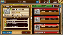 画像ギャラリー No.017のサムネイル画像 / 「セブンス・リバース」連載第9回：ゲームを始めるなら今がベストタイミング！　新米村長に優しい最新アップデートの内容とケトゥスの攻略法を解説