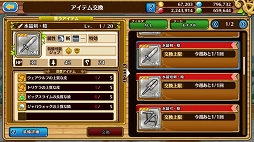 画像ギャラリー No.018のサムネイル画像 / 「セブンス・リバース」連載第9回：ゲームを始めるなら今がベストタイミング！　新米村長に優しい最新アップデートの内容とケトゥスの攻略法を解説