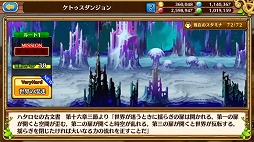 画像ギャラリー No.022のサムネイル画像 / 「セブンス・リバース」連載第9回：ゲームを始めるなら今がベストタイミング！　新米村長に優しい最新アップデートの内容とケトゥスの攻略法を解説