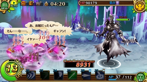 画像ギャラリー No.023のサムネイル画像 / 「セブンス・リバース」連載第9回：ゲームを始めるなら今がベストタイミング！　新米村長に優しい最新アップデートの内容とケトゥスの攻略法を解説