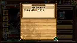 画像ギャラリー No.032のサムネイル画像 / 「セブンス・リバース」連載第9回：ゲームを始めるなら今がベストタイミング！　新米村長に優しい最新アップデートの内容とケトゥスの攻略法を解説