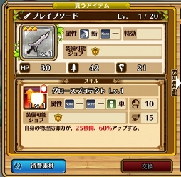画像ギャラリー No.037のサムネイル画像 / 「セブンス・リバース」連載第9回：ゲームを始めるなら今がベストタイミング！　新米村長に優しい最新アップデートの内容とケトゥスの攻略法を解説