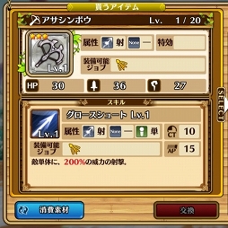 画像ギャラリー No.040のサムネイル画像 / 「セブンス・リバース」連載第9回：ゲームを始めるなら今がベストタイミング！　新米村長に優しい最新アップデートの内容とケトゥスの攻略法を解説
