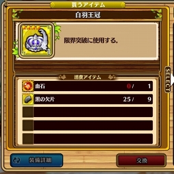 画像ギャラリー No.045のサムネイル画像 / 「セブンス・リバース」連載第9回：ゲームを始めるなら今がベストタイミング！　新米村長に優しい最新アップデートの内容とケトゥスの攻略法を解説