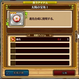 画像ギャラリー No.047のサムネイル画像 / 「セブンス・リバース」連載第9回：ゲームを始めるなら今がベストタイミング！　新米村長に優しい最新アップデートの内容とケトゥスの攻略法を解説