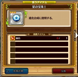 画像ギャラリー No.048のサムネイル画像 / 「セブンス・リバース」連載第9回：ゲームを始めるなら今がベストタイミング！　新米村長に優しい最新アップデートの内容とケトゥスの攻略法を解説