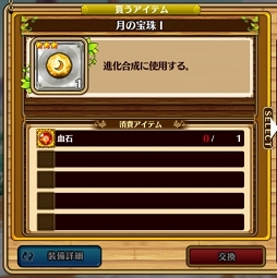 画像ギャラリー No.049のサムネイル画像 / 「セブンス・リバース」連載第9回：ゲームを始めるなら今がベストタイミング！　新米村長に優しい最新アップデートの内容とケトゥスの攻略法を解説