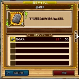 画像ギャラリー No.050のサムネイル画像 / 「セブンス・リバース」連載第9回：ゲームを始めるなら今がベストタイミング！　新米村長に優しい最新アップデートの内容とケトゥスの攻略法を解説