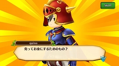 画像ギャラリー No.054のサムネイル画像 / 「セブンス・リバース」連載第9回：ゲームを始めるなら今がベストタイミング！　新米村長に優しい最新アップデートの内容とケトゥスの攻略法を解説