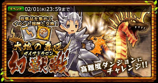 画像ギャラリー No.058のサムネイル画像 / 「セブンス・リバース」連載第9回：ゲームを始めるなら今がベストタイミング！　新米村長に優しい最新アップデートの内容とケトゥスの攻略法を解説
