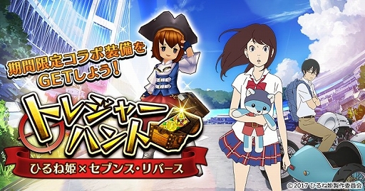 画像ギャラリー No.023のサムネイル画像 / 「セブンス・リバース」連載第15回：村長クラスランキングは週1参加でもおいしい！　待望の新機能が実装されたアップデート内容にも注目