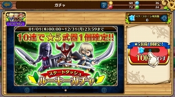 画像ギャラリー No.003のサムネイル画像 / 来たれRPG攻略自慢！　初心者でも参加できる「セブンス・リバース」RPG攻略力測定キャンペーンの流れと攻略のコツをレクチャー