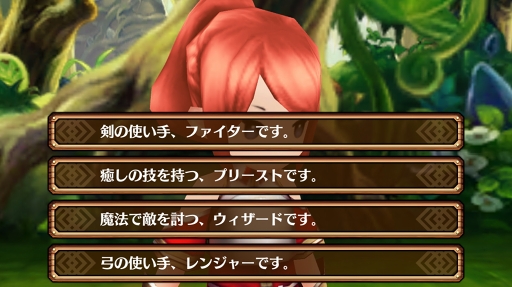 画像ギャラリー No.005のサムネイル画像 / 来たれRPG攻略自慢！　初心者でも参加できる「セブンス・リバース」RPG攻略力測定キャンペーンの流れと攻略のコツをレクチャー