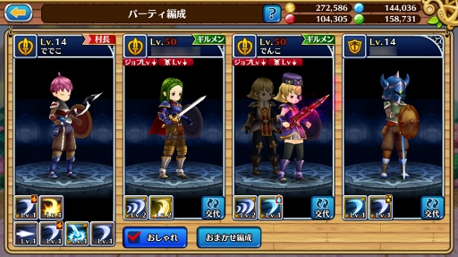 画像ギャラリー No.006のサムネイル画像 / 来たれRPG攻略自慢！　初心者でも参加できる「セブンス・リバース」RPG攻略力測定キャンペーンの流れと攻略のコツをレクチャー