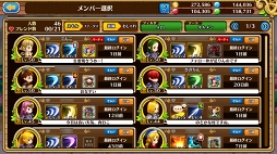 画像ギャラリー No.007のサムネイル画像 / 来たれRPG攻略自慢！　初心者でも参加できる「セブンス・リバース」RPG攻略力測定キャンペーンの流れと攻略のコツをレクチャー