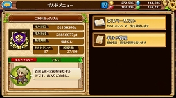 画像ギャラリー No.008のサムネイル画像 / 来たれRPG攻略自慢！　初心者でも参加できる「セブンス・リバース」RPG攻略力測定キャンペーンの流れと攻略のコツをレクチャー