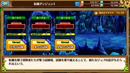 画像ギャラリー No.012のサムネイル画像 / 来たれRPG攻略自慢！　初心者でも参加できる「セブンス・リバース」RPG攻略力測定キャンペーンの流れと攻略のコツをレクチャー