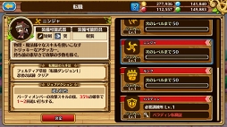 画像ギャラリー No.013のサムネイル画像 / 来たれRPG攻略自慢！　初心者でも参加できる「セブンス・リバース」RPG攻略力測定キャンペーンの流れと攻略のコツをレクチャー