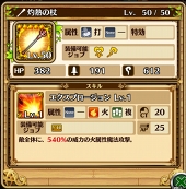 画像ギャラリー No.016のサムネイル画像 / 来たれRPG攻略自慢！　初心者でも参加できる「セブンス・リバース」RPG攻略力測定キャンペーンの流れと攻略のコツをレクチャー