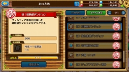 画像ギャラリー No.021のサムネイル画像 / 来たれRPG攻略自慢！　初心者でも参加できる「セブンス・リバース」RPG攻略力測定キャンペーンの流れと攻略のコツをレクチャー