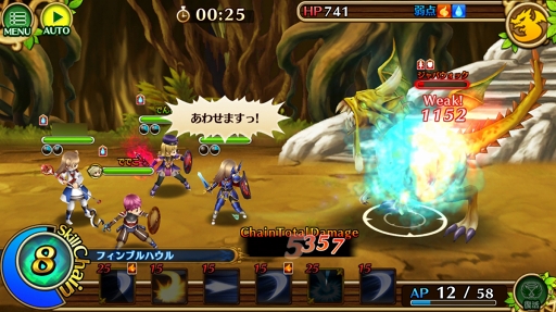 画像ギャラリー No.023のサムネイル画像 / 来たれRPG攻略自慢！　初心者でも参加できる「セブンス・リバース」RPG攻略力測定キャンペーンの流れと攻略のコツをレクチャー