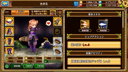 画像ギャラリー No.024のサムネイル画像 / 来たれRPG攻略自慢！　初心者でも参加できる「セブンス・リバース」RPG攻略力測定キャンペーンの流れと攻略のコツをレクチャー