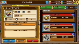 画像ギャラリー No.025のサムネイル画像 / 来たれRPG攻略自慢！　初心者でも参加できる「セブンス・リバース」RPG攻略力測定キャンペーンの流れと攻略のコツをレクチャー