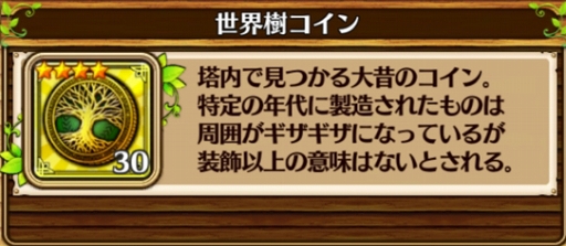 画像ギャラリー No.027のサムネイル画像 / 来たれRPG攻略自慢！　初心者でも参加できる「セブンス・リバース」RPG攻略力測定キャンペーンの流れと攻略のコツをレクチャー