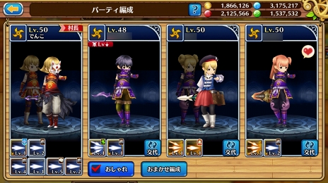 画像ギャラリー No.028のサムネイル画像 / 来たれRPG攻略自慢！　初心者でも参加できる「セブンス・リバース」RPG攻略力測定キャンペーンの流れと攻略のコツをレクチャー