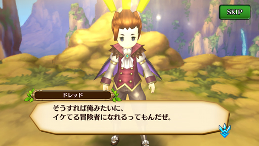 画像ギャラリー No.028のサムネイル画像 / スマホで遊べる“非同期型MMO”の最適な形を目指して。今後のアップデート情報も飛び出した「セブンス・リバース」開発/運営インタビュー
