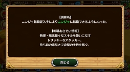 画像ギャラリー No.006のサムネイル画像 / 今日から始めるエンジョイ村長ライフ！　「セブンス・リバース」攻略日記第1回：序盤でおさえておきたい村の復興＆冒険の基礎