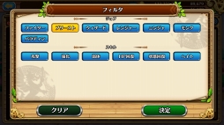 画像ギャラリー No.012のサムネイル画像 / 今日から始めるエンジョイ村長ライフ！　「セブンス・リバース」攻略日記第1回：序盤でおさえておきたい村の復興＆冒険の基礎