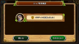 画像ギャラリー No.025のサムネイル画像 / 今日から始めるエンジョイ村長ライフ！　「セブンス・リバース」攻略日記第1回：序盤でおさえておきたい村の復興＆冒険の基礎