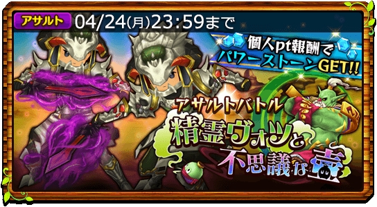 画像ギャラリー No.061のサムネイル画像 / 今日から始めるエンジョイ村長ライフ！　「セブンス・リバース」攻略日記第1回：序盤でおさえておきたい村の復興＆冒険の基礎