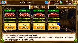 画像ギャラリー No.008のサムネイル画像 / ついにダークナイトがやってきた! 「セブンス・リバース」攻略日記第2回:育成/強化に活用すべきイベントと新ジョブをクローズアップ