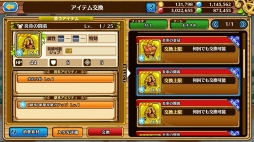 画像ギャラリー No.014のサムネイル画像 / ついにダークナイトがやってきた! 「セブンス・リバース」攻略日記第2回:育成/強化に活用すべきイベントと新ジョブをクローズアップ