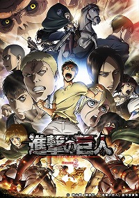 画像ギャラリー No.013のサムネイル画像 / 「セブンス・リバース」でTVアニメ「進撃の巨人」コラボが開催決定。本日22時スタートの公式番組で詳細が明らかに