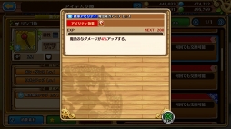 画像ギャラリー No.029のサムネイル画像 / これで降臨も怖くない。「セブンス・リバース」攻略日記第7回:降臨ダンジョンラッシュの前に★6武器へ進化させよう