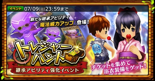 画像ギャラリー No.030のサムネイル画像 / これで降臨も怖くない。「セブンス・リバース」攻略日記第7回:降臨ダンジョンラッシュの前に★6武器へ進化させよう