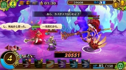画像ギャラリー No.038のサムネイル画像 / これで降臨も怖くない。「セブンス・リバース」攻略日記第7回:降臨ダンジョンラッシュの前に★6武器へ進化させよう