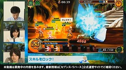 画像ギャラリー No.009のサムネイル画像 / 「セブンス・リバース」で新職業のダンサーや第2部シナリオが“Ver2.0.0アップデート”で実装。公式放送で発表された新情報を一挙紹介